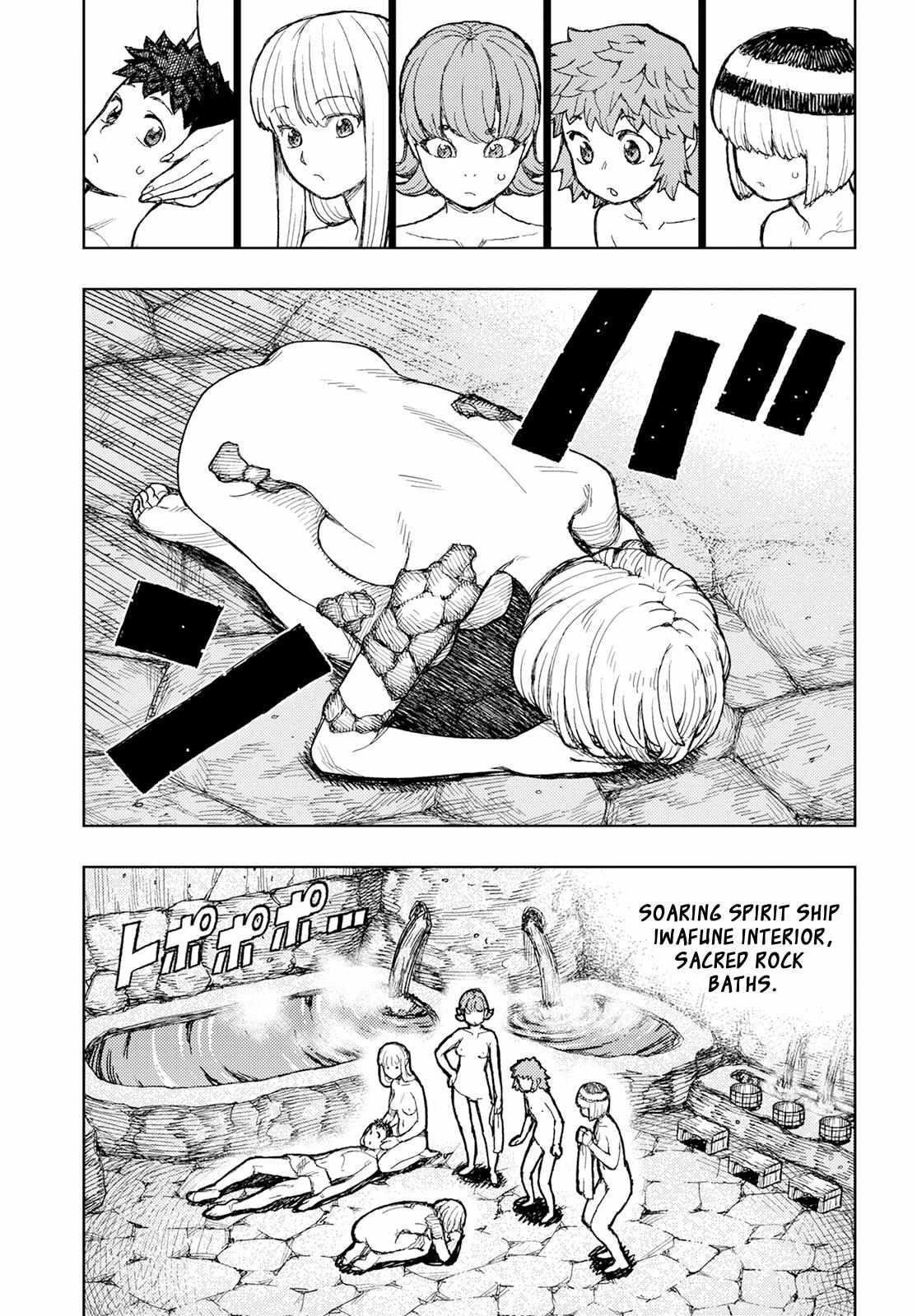 Tsugumomo - Chapter 158 [photo 3] - MangaPorn