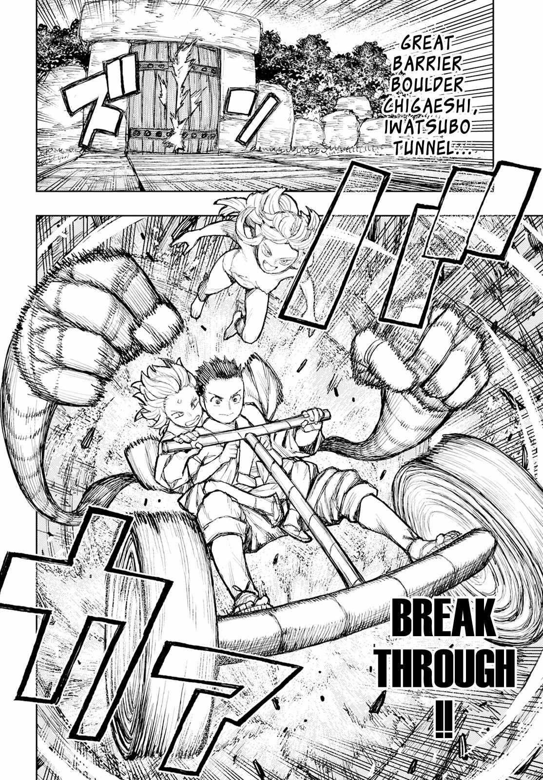 Tsugumomo - Chapter 159 [photo 15] - MangaPorn