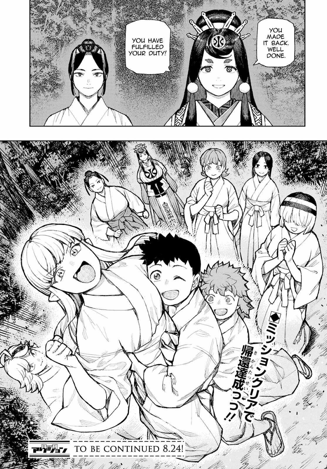 Tsugumomo - Chapter 159 [photo 29] - MangaPorn