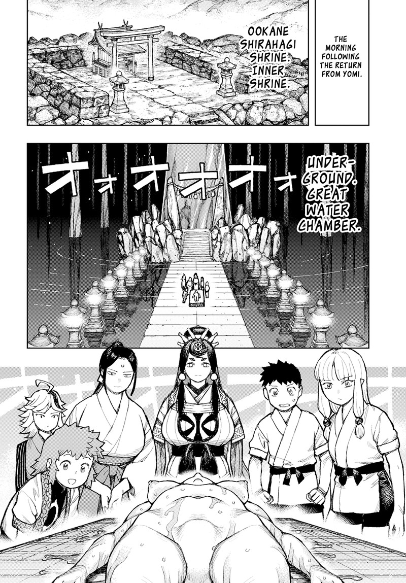 Tsugumomo - Chapter 160 [photo 2] - MangaPorn