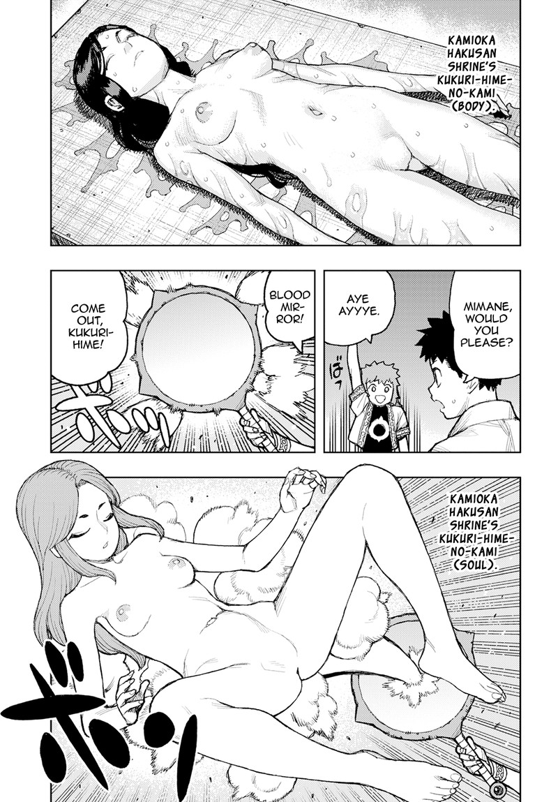 Tsugumomo - Chapter 160 [photo 3] - MangaPorn