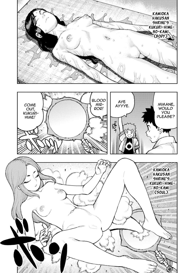Tsugumomo - Chapter 160.5 [photo 3] - MangaPorn