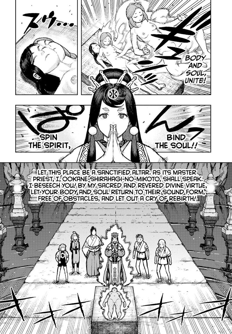 Tsugumomo - Chapter 160.5 [photo 4] - MangaPorn