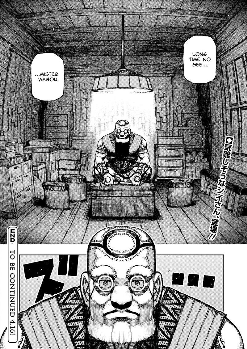 Tsugumomo - Chapter 166 [photo 24] - MangaPorn