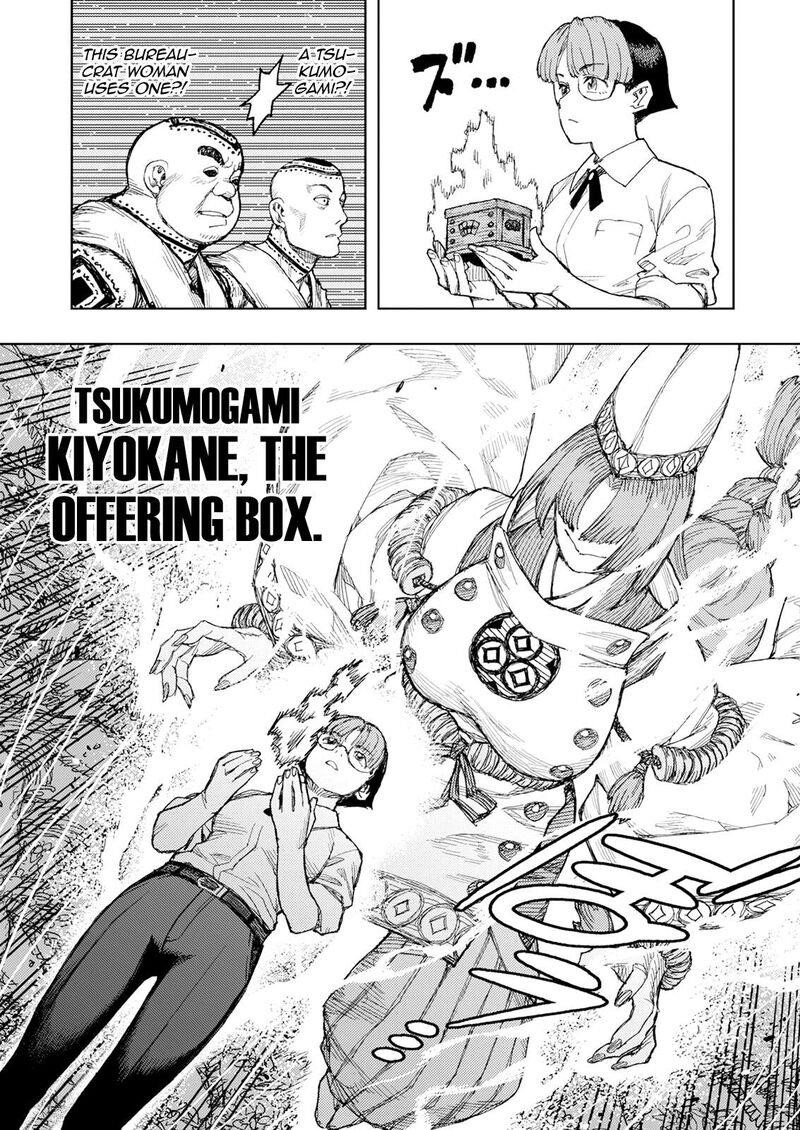 Tsugumomo - Chapter 166 [photo 9] - MangaPorn