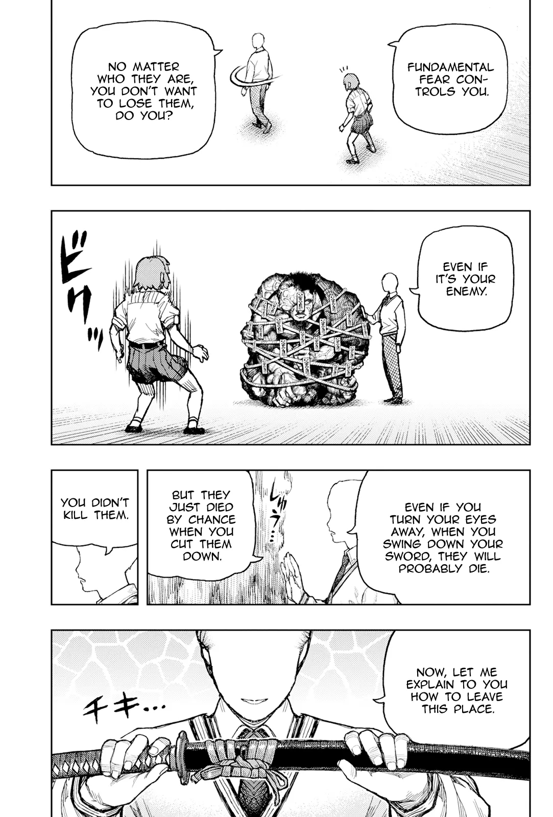 Tsugumomo - Chapter 168 [photo 6] - MangaPorn