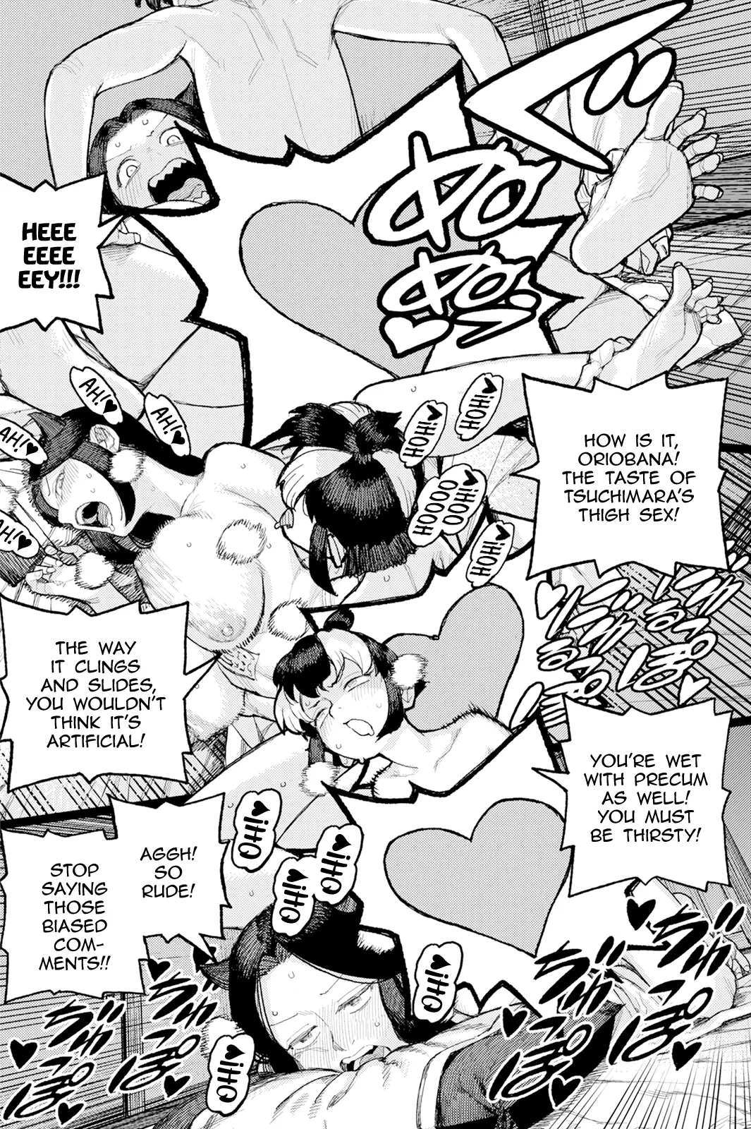 Tsugumomo - Chapter 169 [photo 12] - MangaPorn