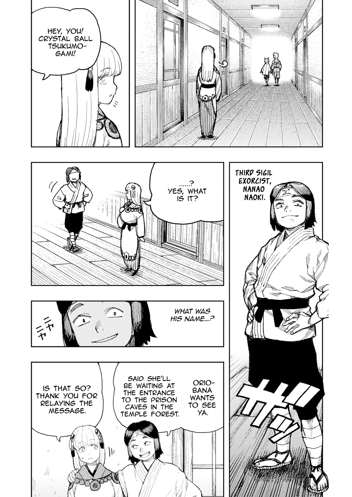 Tsugumomo - Chapter 169 [photo 25] - MangaPorn