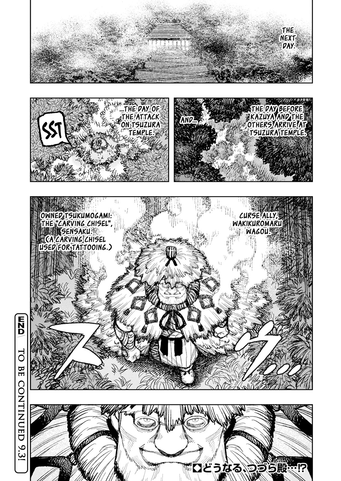 Tsugumomo - Chapter 169 [photo 29] - MangaPorn