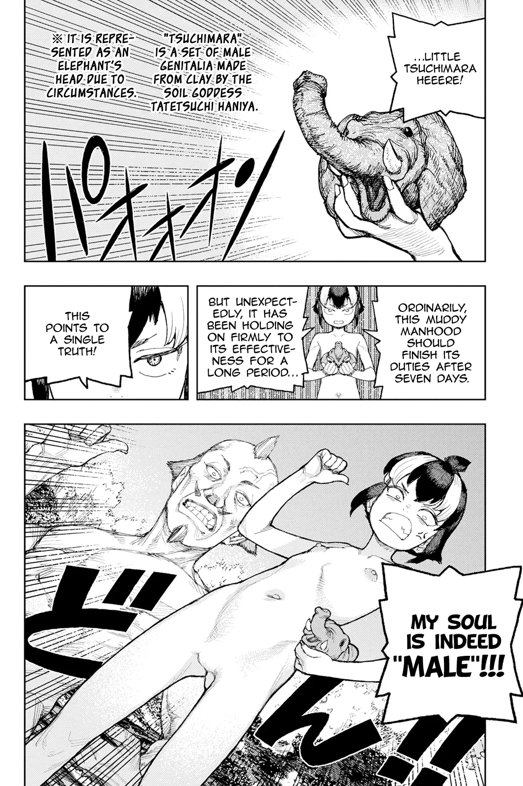 Tsugumomo - Chapter 169 [photo 8] - MangaPorn