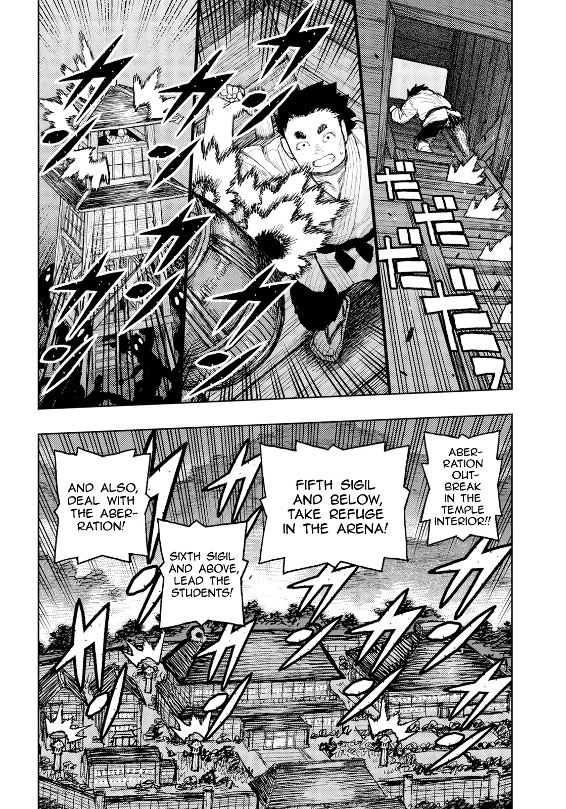 Tsugumomo - Chapter 170 [photo 13] - MangaPorn