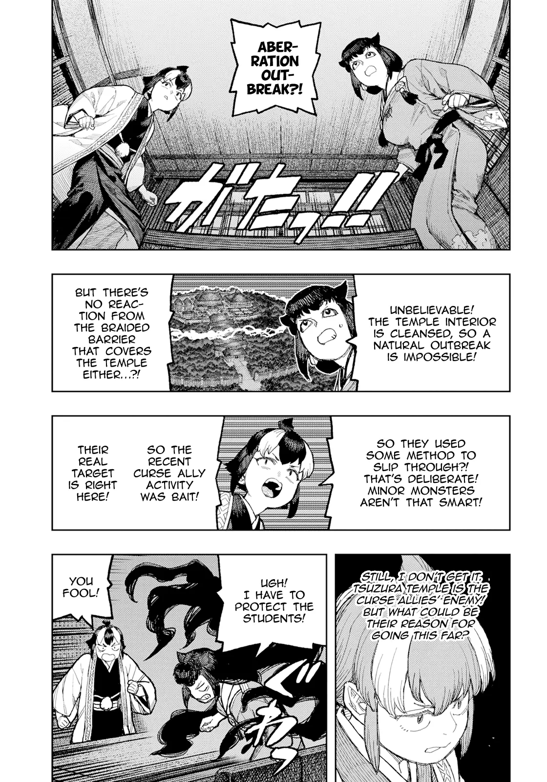 Tsugumomo - Chapter 170 [photo 14] - MangaPorn