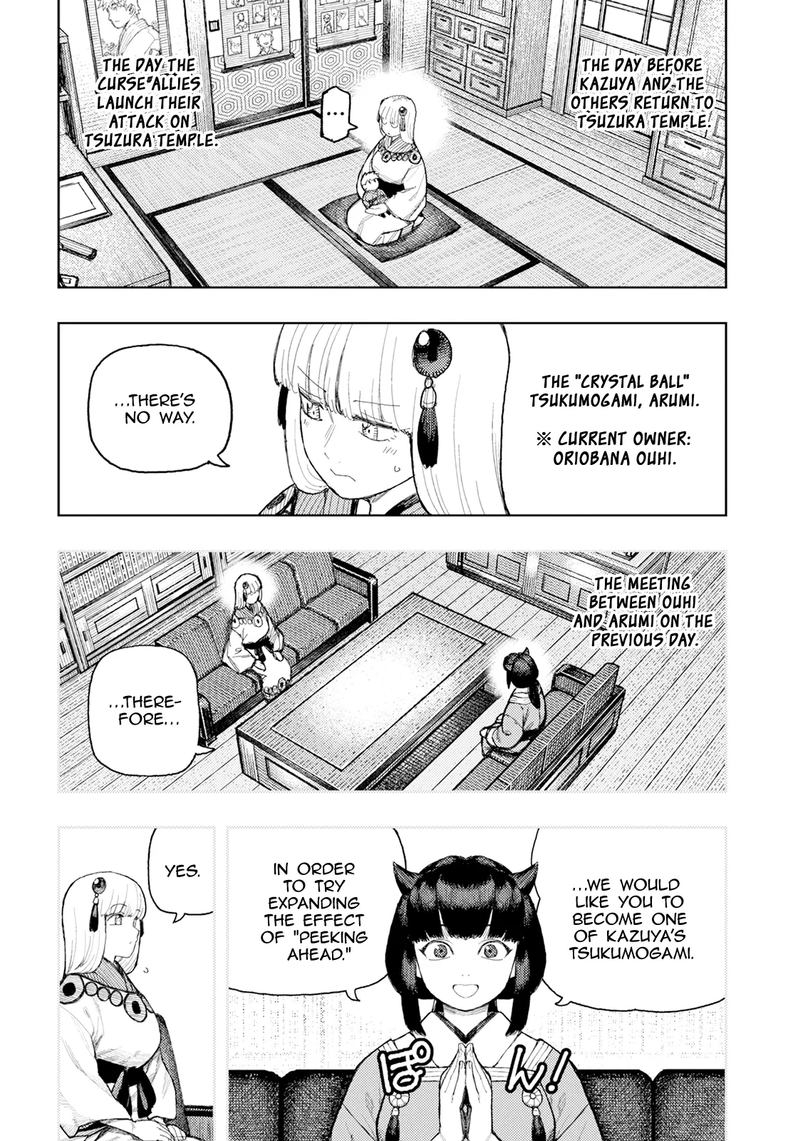 Tsugumomo - Chapter 170 [photo 3] - MangaPorn