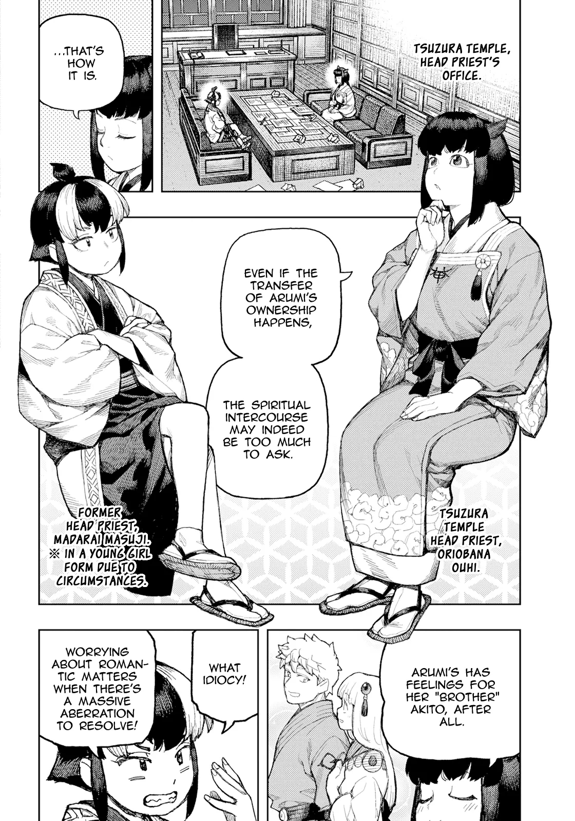 Tsugumomo - Chapter 170 [photo 5] - MangaPorn