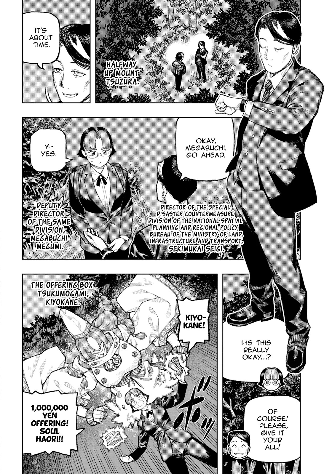 Tsugumomo - Chapter 170 [photo 7] - MangaPorn