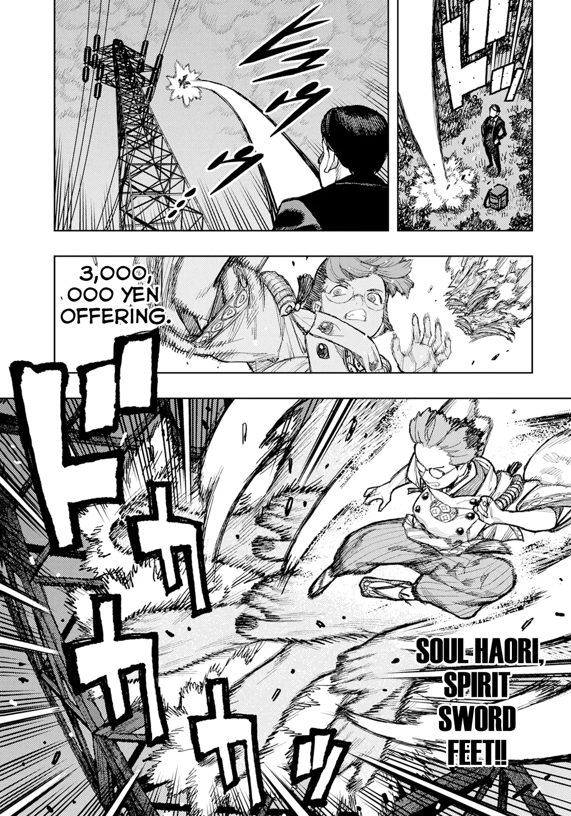 Tsugumomo - Chapter 170 [photo 8] - MangaPorn