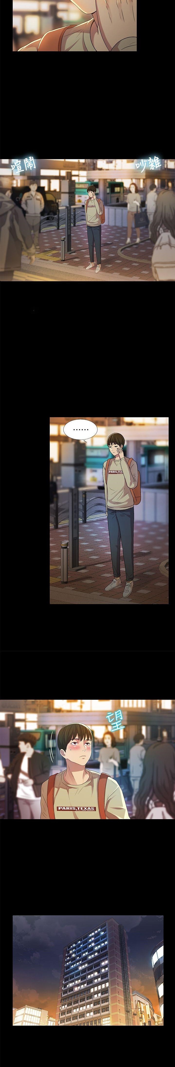 Friend’s Girlfriend - Chapter 17 [photo 3] - MangaPorn