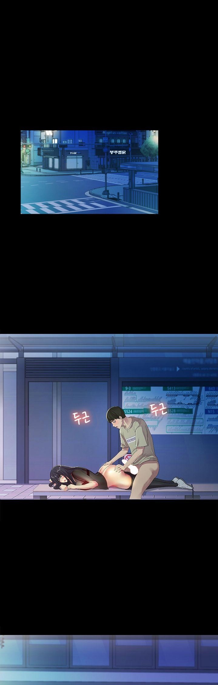 Friend’s Girlfriend - Chapter 19 [photo 1] - MangaPorn