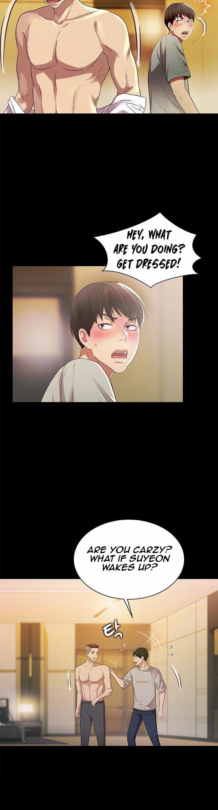 Friend’s Girlfriend - Chapter 21 [photo 30] - MangaPorn