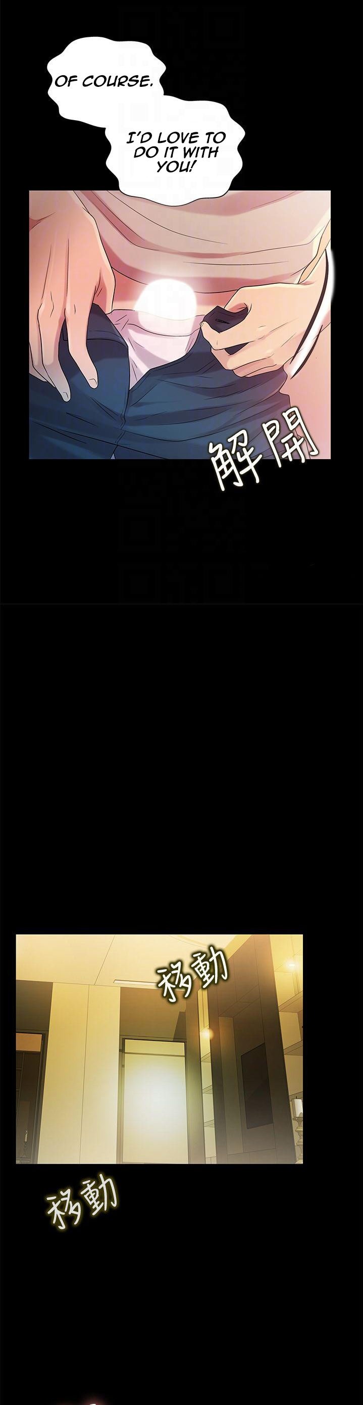 Friend’s Girlfriend - Chapter 23 [photo 11] - MangaPorn