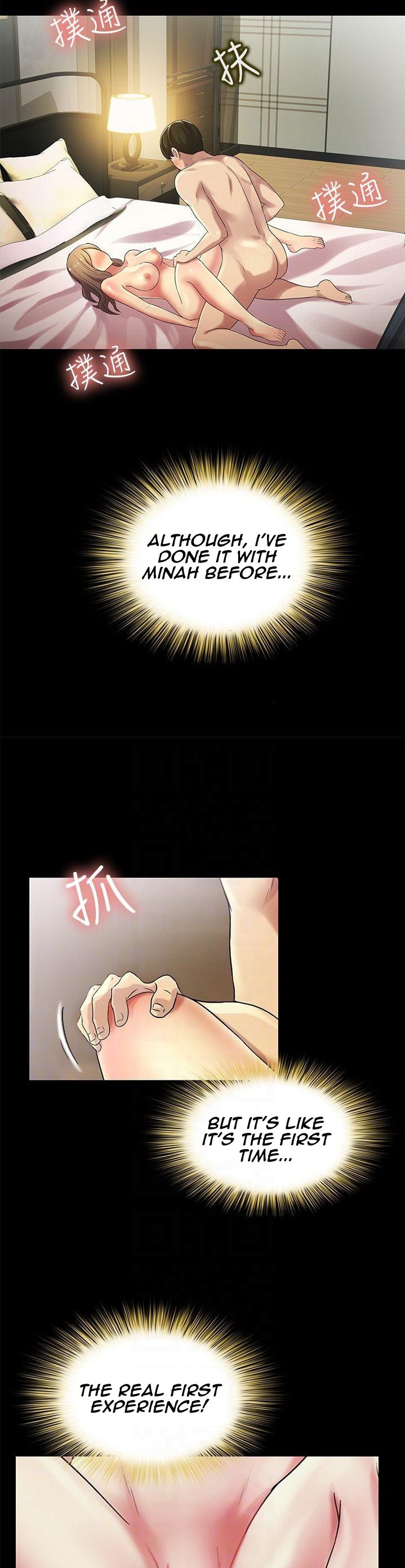 Friend’s Girlfriend - Chapter 23 [photo 12] - MangaPorn