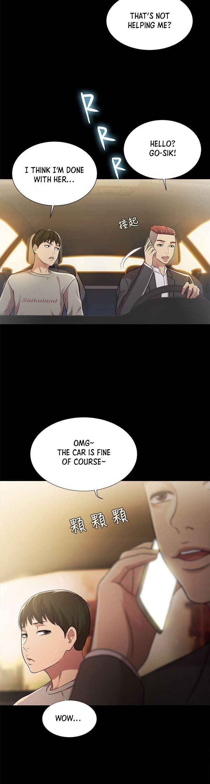 Friend’s Girlfriend - Chapter 25 [photo 34] - MangaPorn