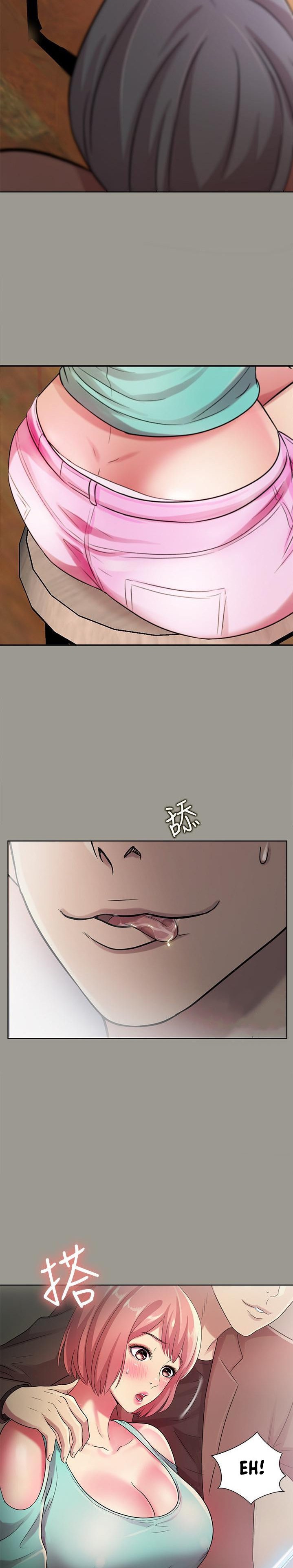 Friend’s Girlfriend - Chapter 26 [photo 29] - MangaPorn