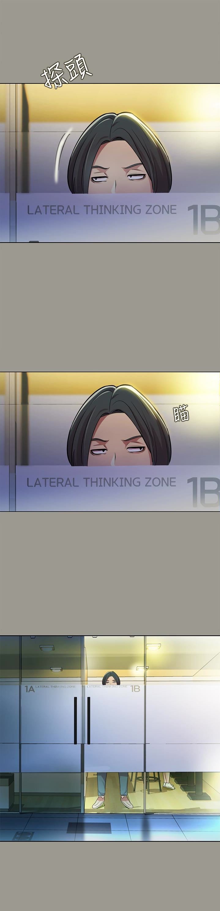 Friend’s Girlfriend - Chapter 27 [photo 2] - MangaPorn