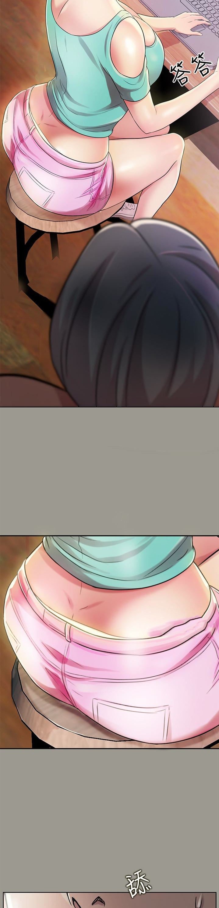 Friend’s Girlfriend - Chapter 27 [photo 4] - MangaPorn