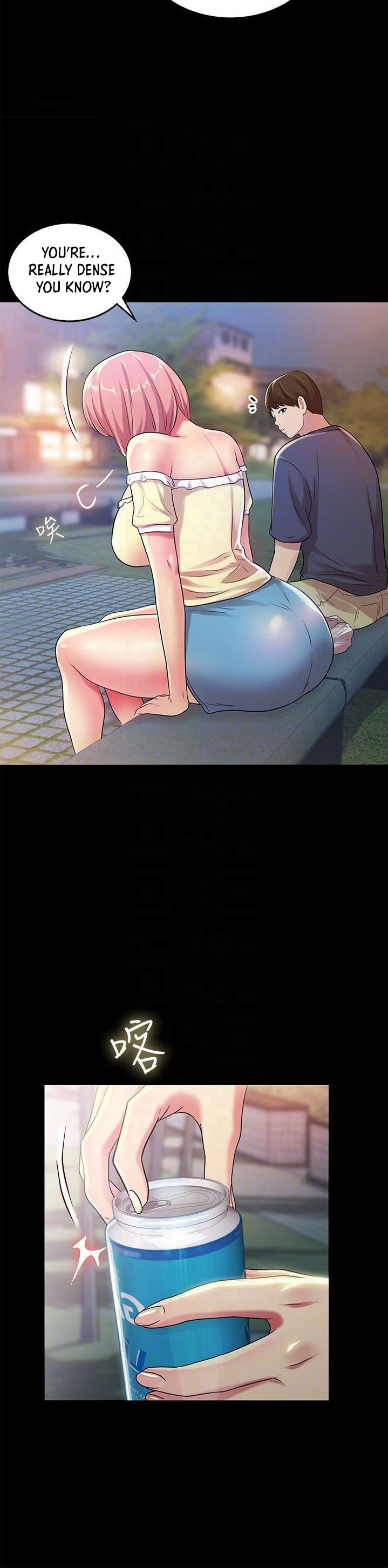 Friend’s Girlfriend - Chapter 27 [photo 31] - MangaPorn