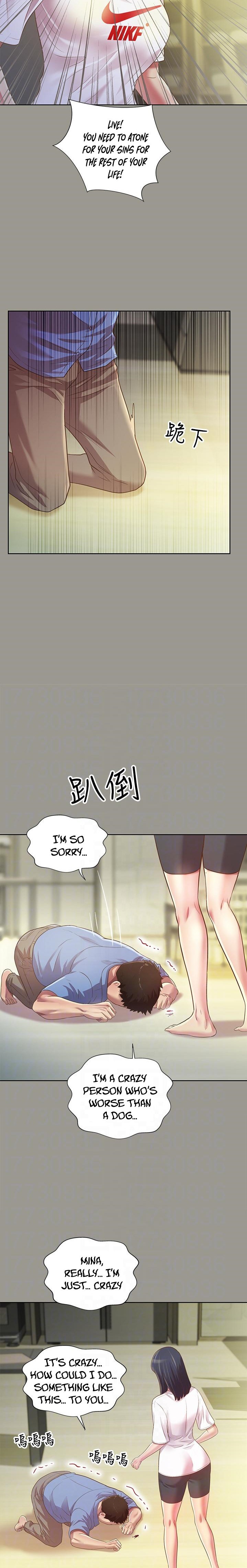 Friend’s Girlfriend - Chapter 71 [photo 9] - MangaPorn