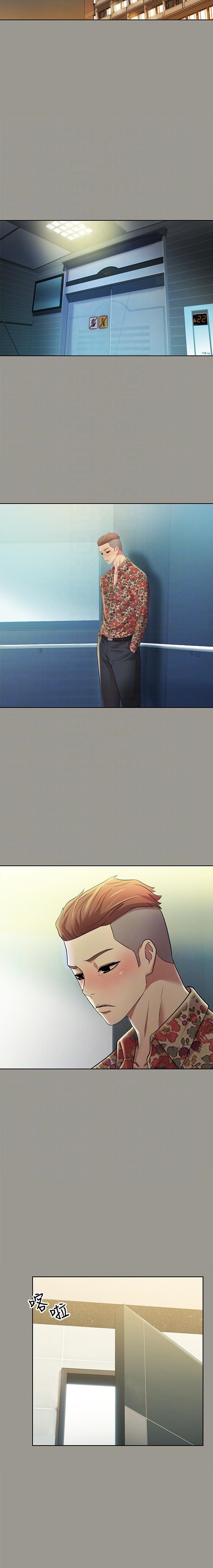 Friend’s Girlfriend - Chapter 73 [photo 10] - MangaPorn