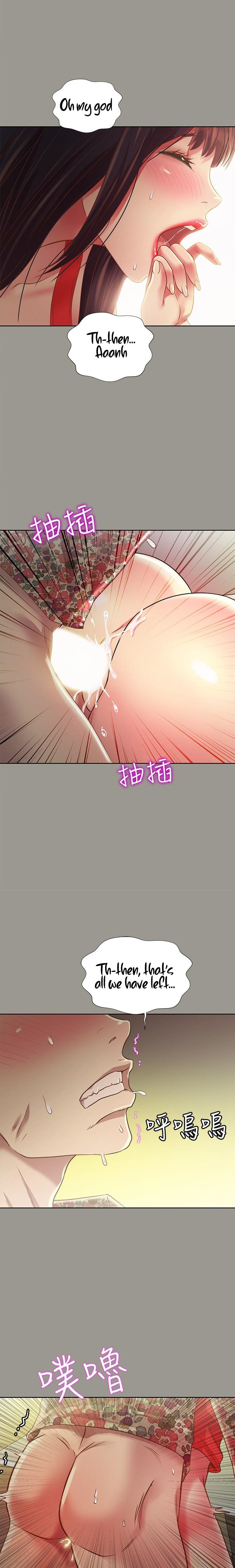 Friend’s Girlfriend - Chapter 73 [photo 23] - MangaPorn