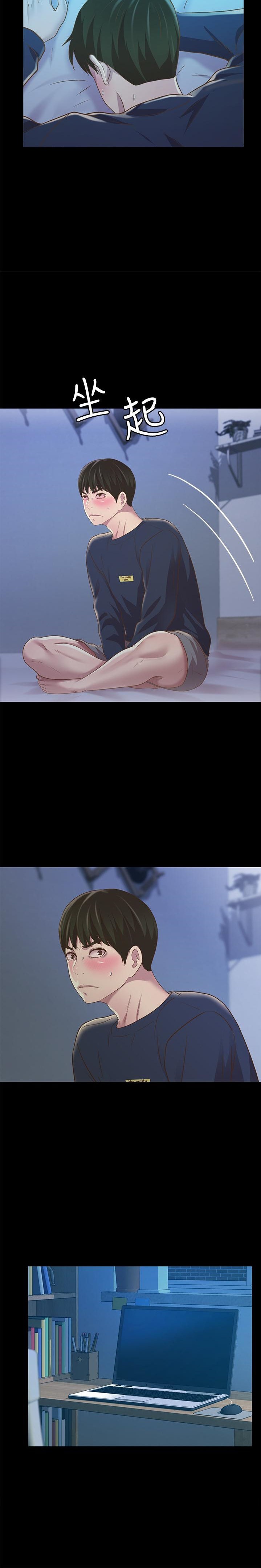 Friend’s Girlfriend - Chapter 74 [photo 16] - MangaPorn