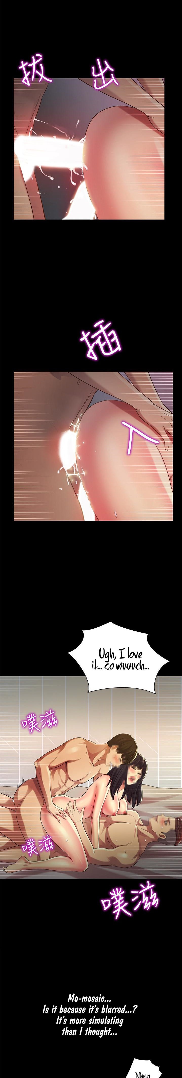 Friend’s Girlfriend - Chapter 74 [photo 20] - MangaPorn