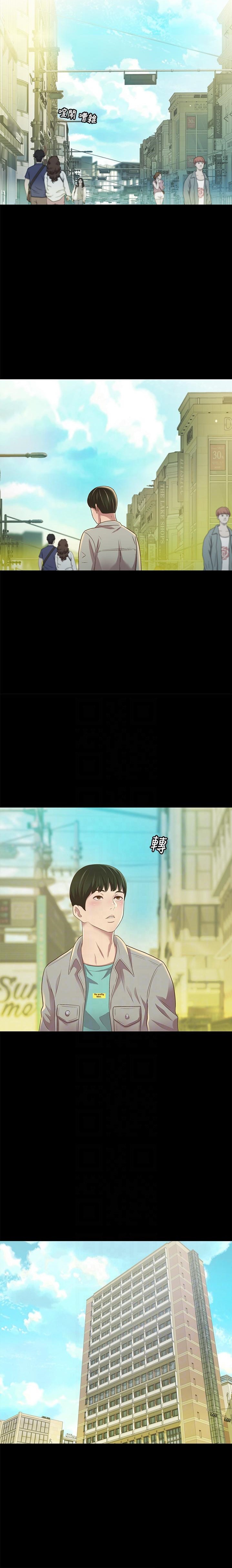 Friend’s Girlfriend - Chapter 79 [photo 6] - MangaPorn