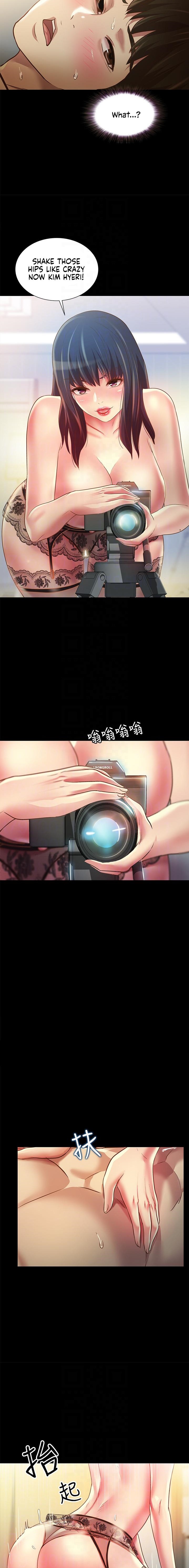 Friend’s Girlfriend - Chapter 82 [photo 7] - MangaPorn