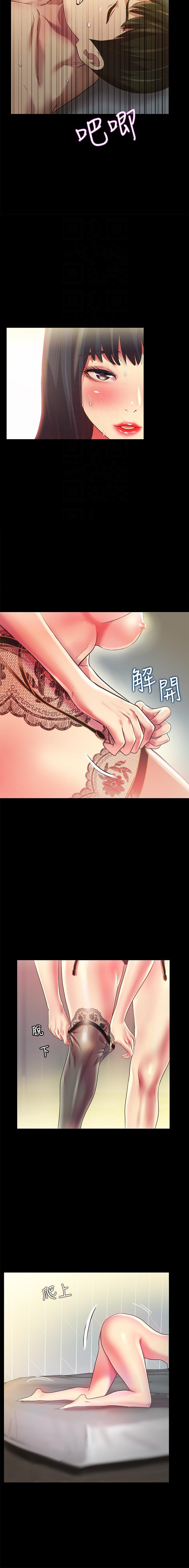 Friend’s Girlfriend - Chapter 82 [photo 9] - MangaPorn