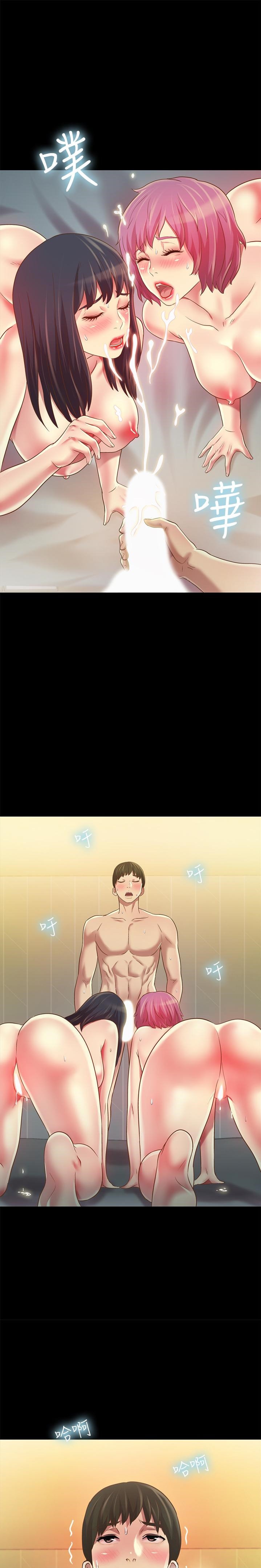 Friend’s Girlfriend - Chapter 83 [photo 22] - MangaPorn