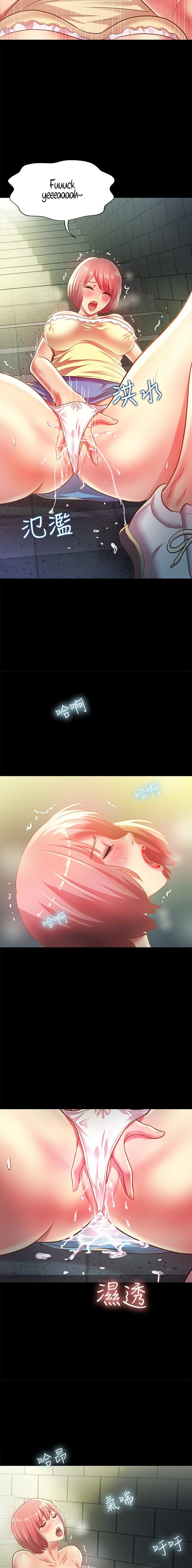 Friend’s Girlfriend - Chapter 85 [photo 19] - MangaPorn