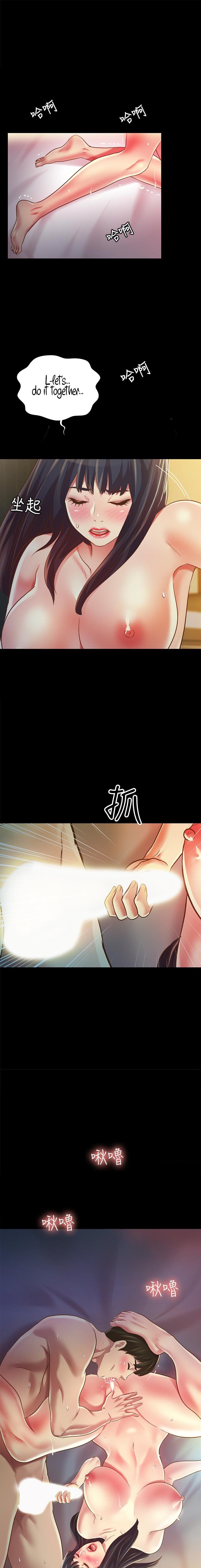 Friend’s Girlfriend - Chapter 88 [photo 2] - MangaPorn