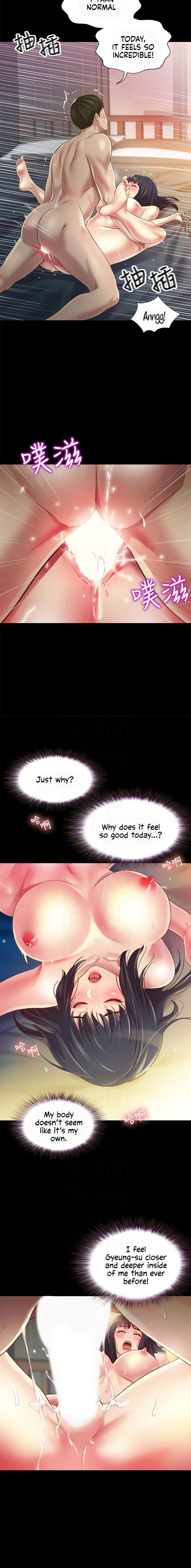 Friend’s Girlfriend - Chapter 89 [photo 5] - MangaPorn