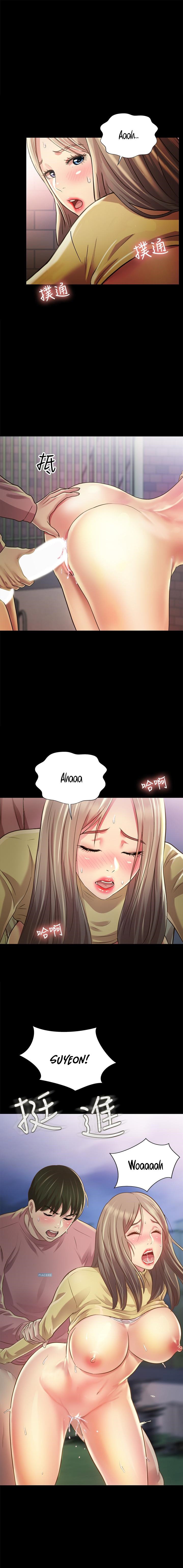 Friend’s Girlfriend - Chapter 94 [photo 2] - MangaPorn