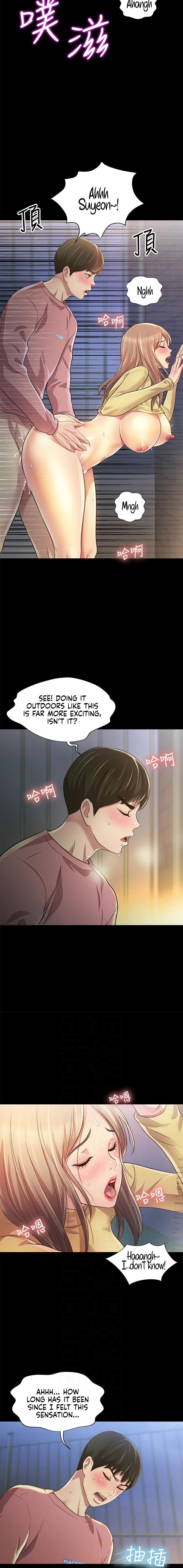 Friend’s Girlfriend - Chapter 94 [photo 4] - MangaPorn