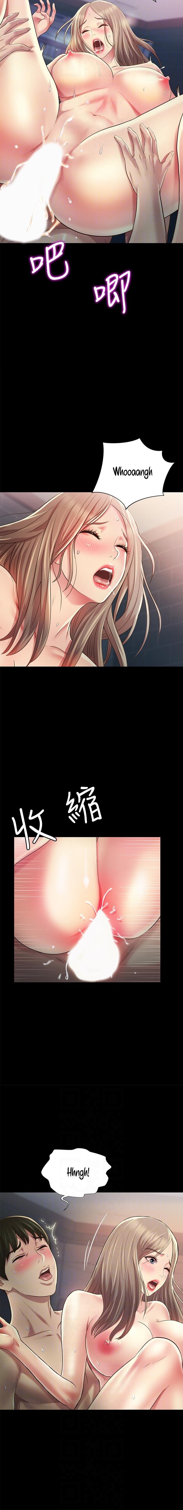 Friend’s Girlfriend - Chapter 95 [photo 9] - MangaPorn