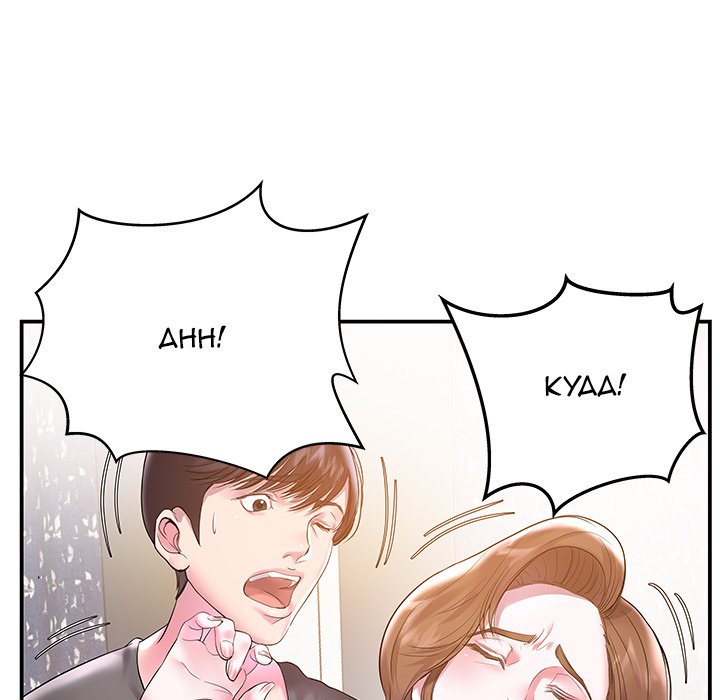 Sister-in-law - Chapter 3 [photo 55] - MangaPorn