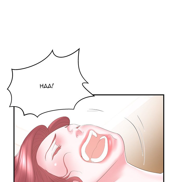 Sister-in-law - Chapter 15 [photo 55] - MangaPorn