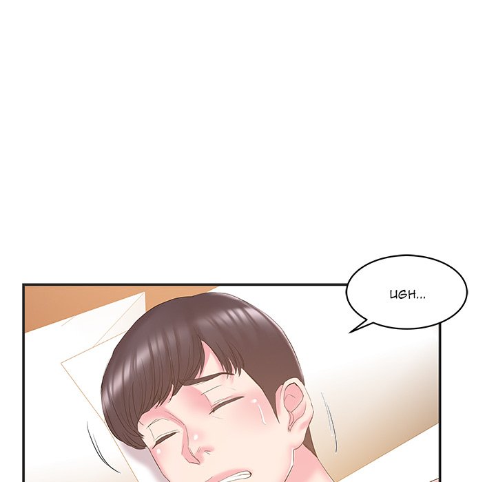 Sister-in-law - Chapter 23 [photo 53] - MangaPorn