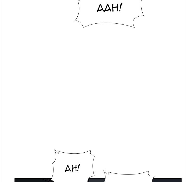 Blissville - Chapter 20 [photo 35] - MangaPorn