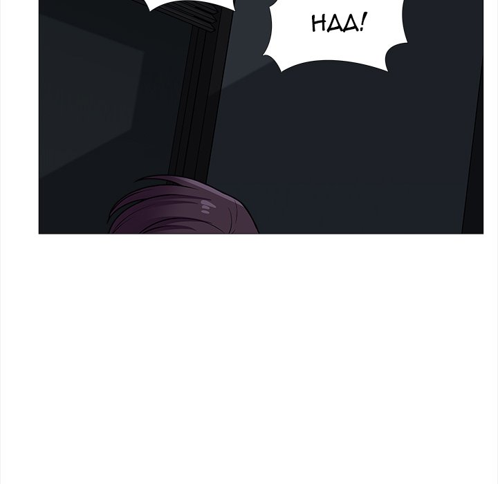 Blissville - Chapter 20 [photo 36] - MangaPorn